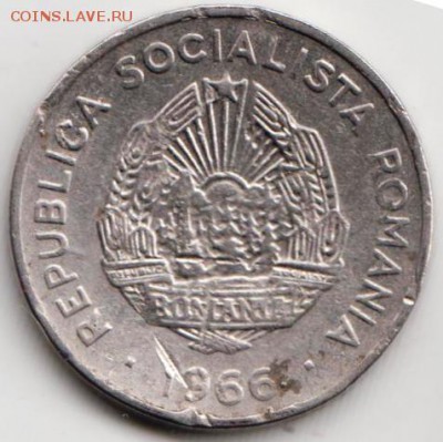 Румыния 15 бани 1966 г. до 24.00 04.11.18 г. - 004