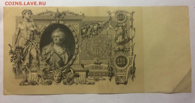 100р 1910  с 1р Шипов Сафронов до 04.11.18 в 22.00 по мск - 3B5062E1-988B-486C-B853-C28C2DB8508E