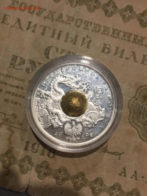 10 злотых 2008 олимпийские игры. до 02.11.18 - 7