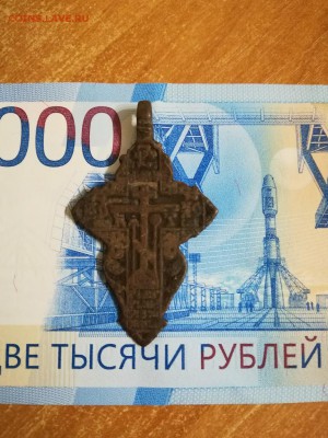 Крестик великан на оценку. - IMG_20181029_171345-768x1024