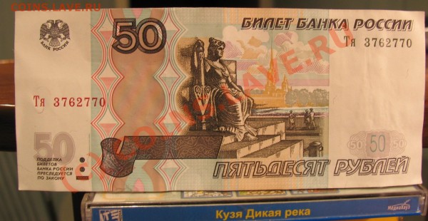 Свод литер на  банкнотах России 1997-2004 (таблицы Тисленко) - 016.JPG
