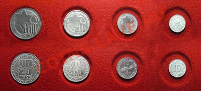 20 марок 1943 гетто г.Лодзь - 1