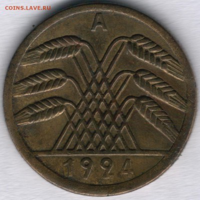 50 пфеннигов 1924г.(A) -до 04.11.18 в 22.00 МСК - Scan0005