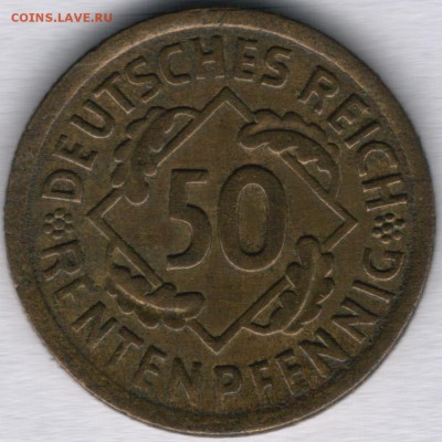 50 пфеннигов 1924г.(A) -до 04.11.18 в 22.00 МСК - Scan0004