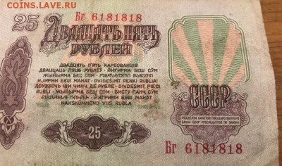 Радары,красивые и редкие номера! - 572F5478-DA16-4FDD-A938-D5CC0D9BE2DD