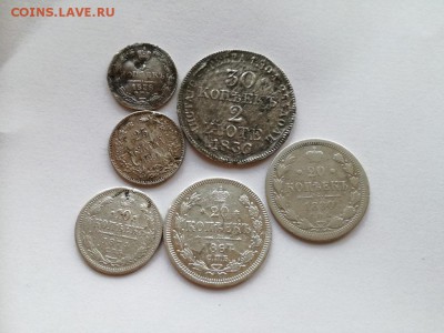 6 серебрянных монет 1836-1894 до 01.11.2018 - 6сер - копия