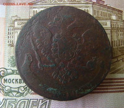 5 копеек 1758. До 01.11.2018 - 2 - копия.JPG