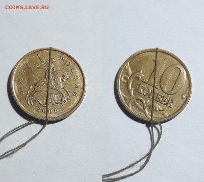 Повороты ...5 монет - 3