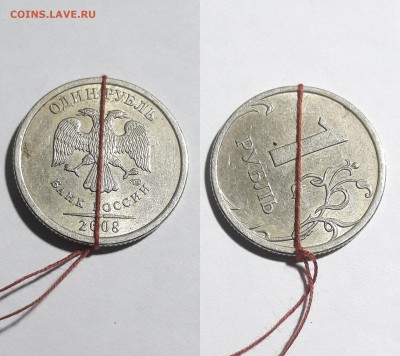 Повороты ...5 монет - 5