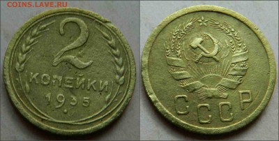 2к-1935г(Н) - новый коллаж (26)