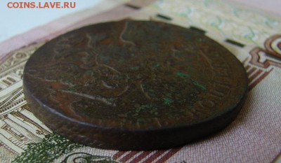 5 копеек 1761. До 01.11.2018 - 6 - копия.JPG