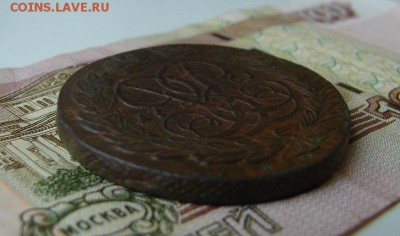 5 копеек 1761. До 01.11.2018 - 5 - копия.JPG