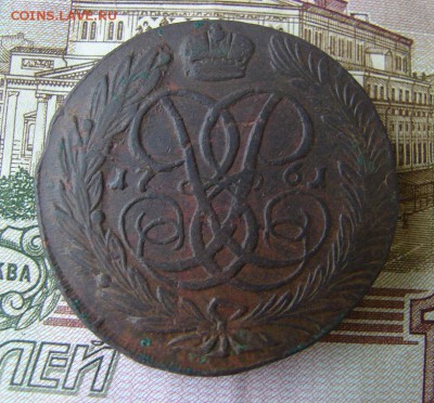 5 копеек 1761. До 01.11.2018 - 1 - копия.JPG