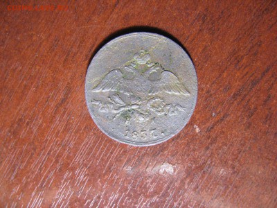 2 Копейки 1837 год ЕМ - IMG_7856.JPG