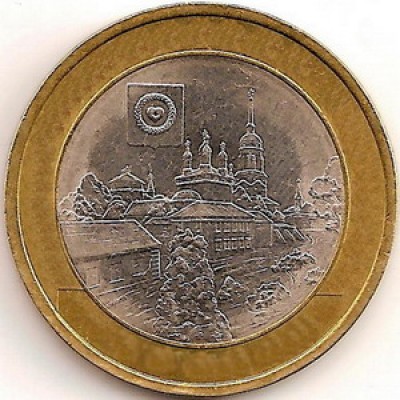 картинки к званиям - Боровск