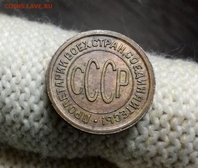 0,5 копейки 1925 года до 1.11 - IMG_20180419_202741