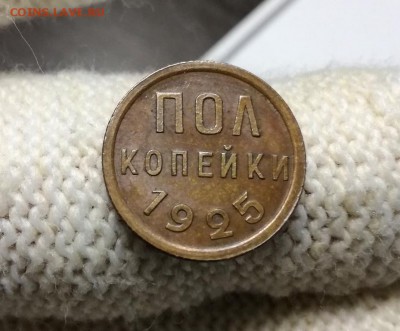 0,5 копейки 1925 года до 1.11 - IMG_20180419_202715
