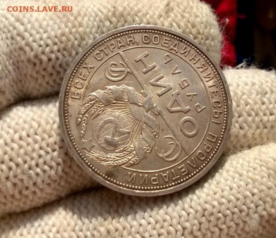 1 рубль 1924 года до 1.11 - WP_20180513_17_41_27_Pro