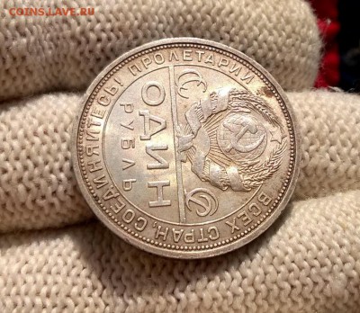 1 рубль 1924 года до 1.11 - WP_20180513_17_41_03_Pro