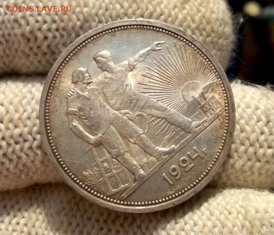 1 рубль 1924 года до 1.11 - WP_20180513_17_40_37_Pro