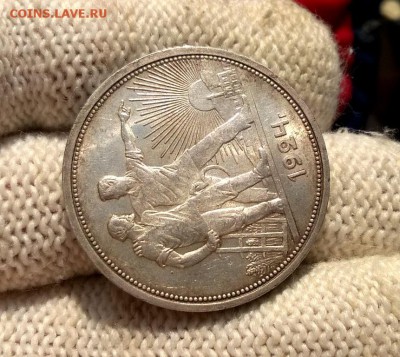 1 рубль 1924 года до 1.11 - WP_20180513_17_40_31_Pro