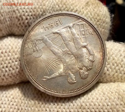 1 рубль 1924 года до 1.11 - WP_20180513_17_40_25_Pro