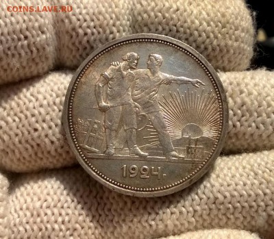 1 рубль 1924 года до 1.11 - WP_20180513_17_40_11_Pro