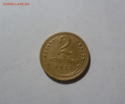 2 копейки 1935 год. Новый Герб Хорошая! до 31.10.в 22-10 МС - 2-35н-1