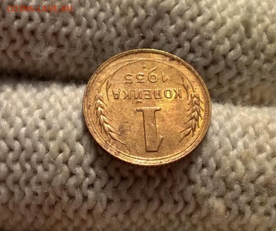 1 копейка 1935 года н.т. с блеском до 1.11 - WP_20180513_17_23_22_Pro