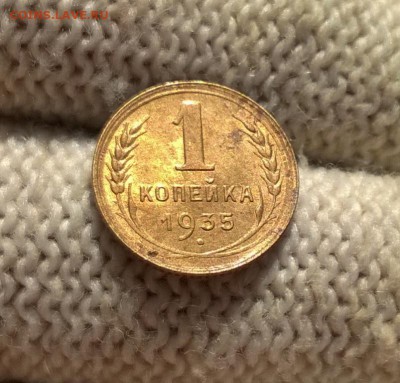 1 копейка 1935 года н.т. с блеском до 1.11 - WP_20180513_17_22_43_Pro