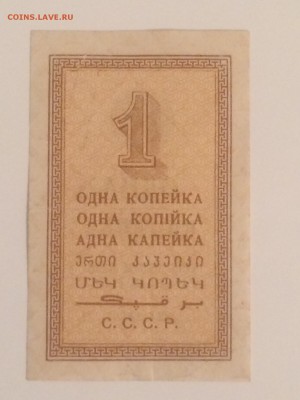 1 копейка 1924 года - до 03.11.2018.21.50 - e_mlTbNyYDs