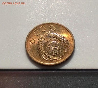 2 копейки 1955 года с блеском до 1.11 - WP_20180415_16_09_59_Pro