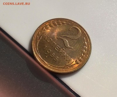 2 копейки 1955 года с блеском до 1.11 - WP_20180415_16_09_08_Pro