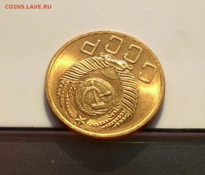 5 копеек 1953 года с блеском до 1.11 - WP_20180415_17_08_42_Pro