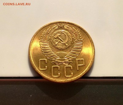 5 копеек 1953 года с блеском до 1.11 - WP_20180415_17_08_25_Pro