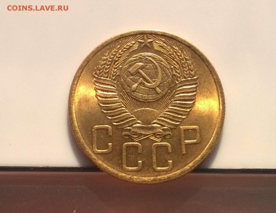 5 копеек 1953 года с блеском до 1.11 - WP_20180415_17_08_22_Pro