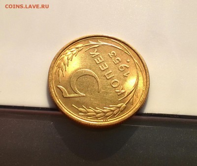 5 копеек 1953 года с блеском до 1.11 - WP_20180415_17_08_13_Pro