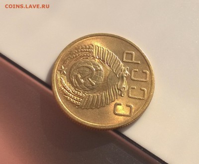 5 копеек 1954 года с блеском до 1.11 - WP_20180415_17_10_42_Pro