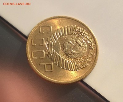 5 копеек 1954 года с блеском до 1.11 - WP_20180415_17_10_24_Pro