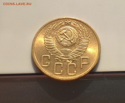 5 копеек 1954 года с блеском до 1.11 - WP_20180415_17_10_10_Pro