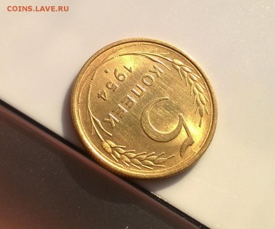 5 копеек 1954 года с блеском до 1.11 - WP_20180415_17_09_45_Pro