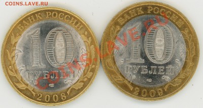 4 нечастых номинала + Бонусы! - 2011-05-19 19-46-09_0035