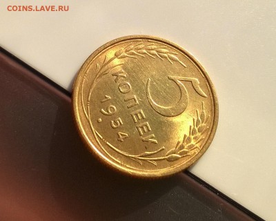 5 копеек 1954 года с блеском до 1.11 - WP_20180415_17_09_39_Pro