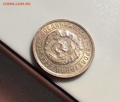 10 копеек 1934 года с блеском до 1.11 - WP_20180415_16_08_23_Pro