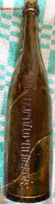 Бутылка Шаболовский пивоваренный завод(клееная)до 2-11-2018 - DSC07157_новый размер_новый размер_новый размер.JPG