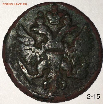 Полушка 1750 до 31.10 - 8ykH-kQuouE