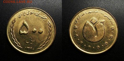 МОНЕТЫ МИРА 11-18 - Иран – 500 риал (1390-2011) «Стилизов. цветок»