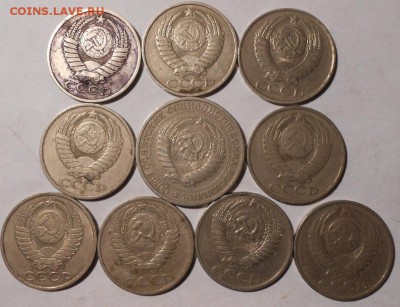 50 копеек.9-шт+1 рубль.СССР.до 04.11.2018 г.в 22-00 мск. - 16
