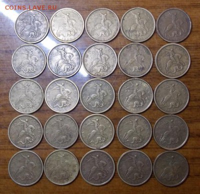 10 копеек 1997СП, М +1998СП, М  25 штук  почта включена - 82r