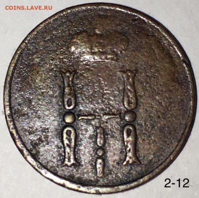 Денежка 1853 ем до 31.10 - MuhSkPknA4I